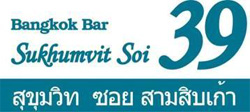 Bangkok Bar Sukhumvit Soi 39 / バンコクバール スクンビット ソイ39 株式会社 サイアム・フード・インターナショナル Siam Food International Co.,Ltd.