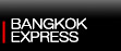 バンコク エクスプレス （Bangkok Express）